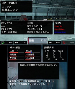 ACECOMBAT 3D CROSS RUMBLEפΥȡ꡼䥫ޥ󤬸ˡʬߤο˰ᤢ