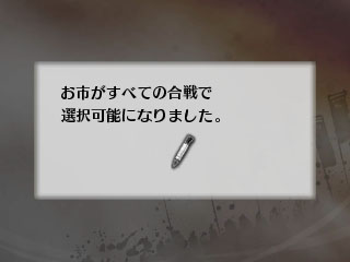 ���������꡼ No.007�Υ���ͥ������ / �����̵�� Chronicle�׺ǿ����󡣲��å��٥�Ȥˤ�äƾ岼�����ͧ���١ɤȡ�����ˤ�륲������αƶ��Ȥϡ�