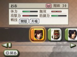 ���������꡼ No.008�Υ���ͥ������ / �����̵�� Chronicle�׺ǿ����󡣲��å��٥�Ȥˤ�äƾ岼�����ͧ���١ɤȡ�����ˤ�륲������αƶ��Ȥϡ�