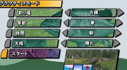 ���������꡼ No.004�Υ���ͥ������ / ������������ǥ�����������ꥢ��Х��ե��å��󥰥������FISH ON�פ�6��9����ȯ�䡣�����Τ�Ӥ�į��������վޥ⡼�ɤ����