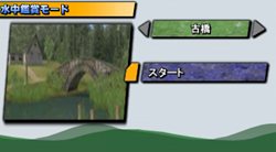 ���������꡼ No.006�Υ���ͥ������ / ������������ǥ�����������ꥢ��Х��ե��å��󥰥������FISH ON�פ�6��9����ȯ�䡣�����Τ�Ӥ�į��������վޥ⡼�ɤ����