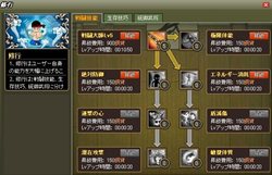 ���������꡼ No.002�Υ���ͥ������ / �ԤäƤ�����ǵ�ǽ��٥뤬�夬�롩�ֻ�ԢRPG�ץ��åץǡ��Ȥǥ�٥륭��åװ����夲�俷��ǽ�ֽ��ԡפ����