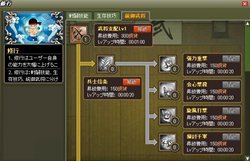 ���������꡼ No.003�Υ���ͥ������ / �ԤäƤ�����ǵ�ǽ��٥뤬�夬�롩�ֻ�ԢRPG�ץ��åץǡ��Ȥǥ�٥륭��åװ����夲�俷��ǽ�ֽ��ԡפ����