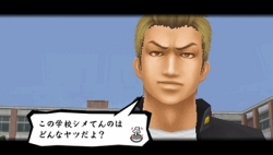 ���������꡼ No.050�Υ���ͥ������ / ������Υ���������о줹��ǿ��PSP�ַ�����Ĺ5������ˡ§���פϡ�PSP�Ǥκǽ��Ϥ�������롩