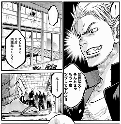 ���������꡼ No.001�Υ���ͥ������ / ����ȯ��ַ�����Ĺ5�ס����ꥸ�ʥ륳�ߥå���PS Store���ۿ�