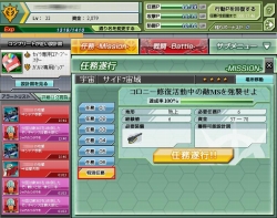 ���������꡼ No.006�Υ���ͥ������ / �֥������֥饦�����������ץ�����7�����ˤˡ�����Ǥ̳���ɲ�