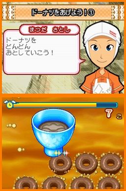 ���������꡼ No.001�Υ���ͥ������ / �ɡ��ʥĺ��˥����󥸤��褦���˥�ƥ�ɡ�DS�ѡȤ��Ż��θ��ɥ��ɥ٥���㡼������֥ߥ������ɡ��ʥ�DS�ס�12��9��ȯ��