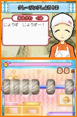 ���������꡼ No.002�Υ���ͥ������ / �ɡ��ʥĺ��˥����󥸤��褦���˥�ƥ�ɡ�DS�ѡȤ��Ż��θ��ɥ��ɥ٥���㡼������֥ߥ������ɡ��ʥ�DS�ס�12��9��ȯ��