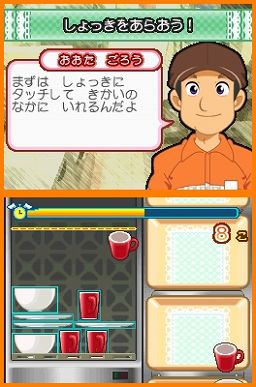 ���������꡼ No.003�Υ���ͥ������ / �ɡ��ʥĺ��˥����󥸤��褦���˥�ƥ�ɡ�DS�ѡȤ��Ż��θ��ɥ��ɥ٥���㡼������֥ߥ������ɡ��ʥ�DS�ס�12��9��ȯ��