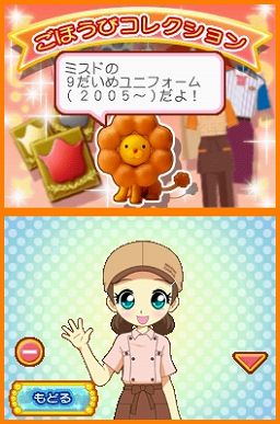 ���������꡼ No.005�Υ���ͥ������ / �ɡ��ʥĺ��˥����󥸤��褦���˥�ƥ�ɡ�DS�ѡȤ��Ż��θ��ɥ��ɥ٥���㡼������֥ߥ������ɡ��ʥ�DS�ס�12��9��ȯ��