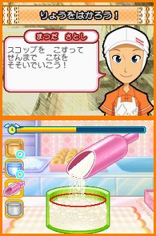 ���������꡼ No.009�Υ���ͥ������ / �ɡ��ʥĺ��˥����󥸤��褦���˥�ƥ�ɡ�DS�ѡȤ��Ż��θ��ɥ��ɥ٥���㡼������֥ߥ������ɡ��ʥ�DS�ס�12��9��ȯ��