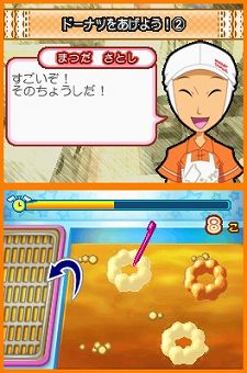 ���������꡼ No.010�Υ���ͥ������ / �ɡ��ʥĺ��˥����󥸤��褦���˥�ƥ�ɡ�DS�ѡȤ��Ż��θ��ɥ��ɥ٥���㡼������֥ߥ������ɡ��ʥ�DS�ס�12��9��ȯ��