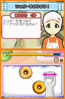 ���������꡼ No.011�Υ���ͥ������ / �ɡ��ʥĺ��˥����󥸤��褦���˥�ƥ�ɡ�DS�ѡȤ��Ż��θ��ɥ��ɥ٥���㡼������֥ߥ������ɡ��ʥ�DS�ס�12��9��ȯ��