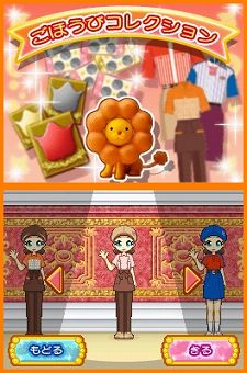 ���������꡼ No.012�Υ���ͥ������ / �ɡ��ʥĺ��˥����󥸤��褦���˥�ƥ�ɡ�DS�ѡȤ��Ż��θ��ɥ��ɥ٥���㡼������֥ߥ������ɡ��ʥ�DS�ס�12��9��ȯ��