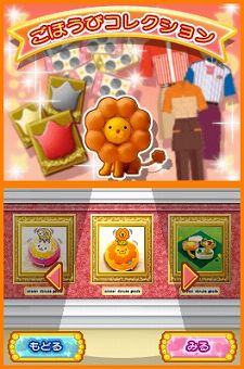 ���������꡼ No.013�Υ���ͥ������ / �ɡ��ʥĺ��˥����󥸤��褦���˥�ƥ�ɡ�DS�ѡȤ��Ż��θ��ɥ��ɥ٥���㡼������֥ߥ������ɡ��ʥ�DS�ס�12��9��ȯ��