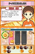 画像ギャラリー No.005のサムネイル画像 / 12月9日発売予定の“お仕事体験”アドベンチャー「ミスタードーナツDS」,ゲームで楽しめる4つのメインモードなどの詳細が明らかに