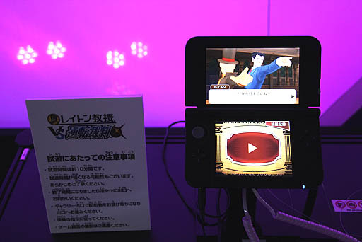 #016Υͥ/TGS 2012ϡ֥쥤ȥ󶵼VSžȽפץ쥤֥Ÿ祷꡼ͻٹ礤ǧ٤äͷ