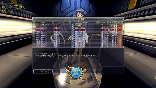 画像ギャラリー No.010のサムネイル画像 / 硬派なミリタリーファンではない人のためのTPSここにあり,ゲームポット自社開発のオンラインアクション「メビウスオンライン」プレイレポート