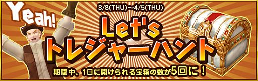 画像ギャラリー No.002のサムネイル画像 / 「メビウスオンライン」に春到来。桜が咲くロビーや新衣装「袴」などが登場