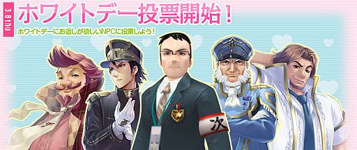 画像ギャラリー No.006のサムネイル画像 / 「メビウスオンライン」に春到来。桜が咲くロビーや新衣装「袴」などが登場