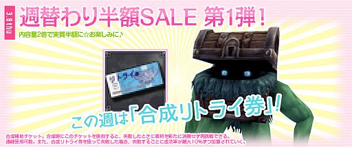 画像ギャラリー No.022のサムネイル画像 / 「メビウスオンライン」に春到来。桜が咲くロビーや新衣装「袴」などが登場
