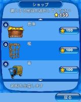 画像ギャラリー No.005のサムネイル画像 / 「ファームフレンジー」と「TANK ZONE」がAndroidゲーム向けに進化して登場