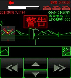 画像ギャラリー No.007のサムネイル画像 / 「ファームフレンジー」と「TANK ZONE」がAndroidゲーム向けに進化して登場