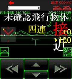 画像ギャラリー No.008のサムネイル画像 / 「ファームフレンジー」と「TANK ZONE」がAndroidゲーム向けに進化して登場