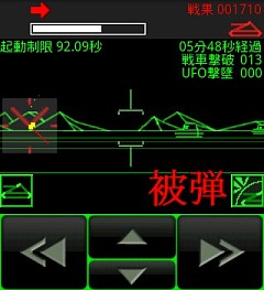 画像ギャラリー No.009のサムネイル画像 / 「ファームフレンジー」と「TANK ZONE」がAndroidゲーム向けに進化して登場
