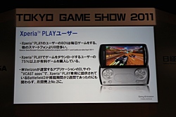 TGS 2011ϡAndroidߥ ڥ륻åפˤơ3ԤΩ줫AndroidθȾ褬