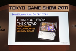 TGS 2011ϡAndroidߥ ڥ륻åפˤơ3ԤΩ줫AndroidθȾ褬