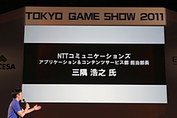 TGS 2011ϡAndroidߥ ڥ륻åפˤơ3ԤΩ줫AndroidθȾ褬