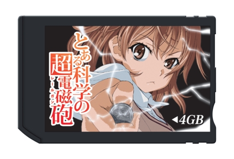 画像ギャラリー No.003のサムネイル画像 / 「とある科学の超電磁砲 アクセサリーセット」,PSPソフトと同時発売ですの!