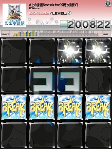 jubeat plusסPSPָۿ ¤줷ɴǯλפȯǰƿmusic packָۿ packפۿ