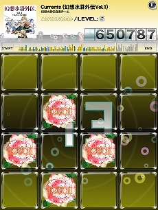 #005Υͥ/jubeat plusסPSPָۿ ¤줷ɴǯλפȯǰƿmusic packָۿ packפۿ