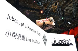 #001Υͥ/TGS 2012ϾդΥ饤֤˲äڶʥѥåؤʤɤΥץ饤⤢äjubeat plus Premium Stage in ॷ祦2012ץݡ