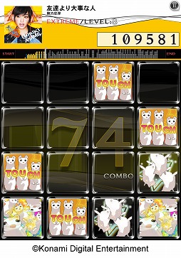 jubeat plusסϺ̲ꤵȤΥܥ졼ѥåۿ