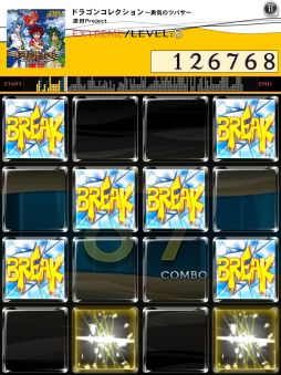 jubeat plusסTV˥֥ɥ饴󥳥쥯פΥܥѥåо