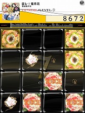 jubeat plusפȡREFLEC BEAT plusסֵϽĤʤ ץܥѥåۿ