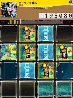 jubeat plusסREFLEC BEAT plusפBIG TREE RECORDκǿߥ塼åѥåо