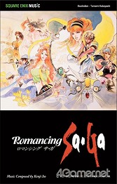 画像ギャラリー No.011のサムネイル画像 / 「ロマサガ」“バトル曲”限定アレンジアルバムを制作した伊藤賢治氏に,「Re:Birth II / ロマンシング サ・ガ バトルアレンジ」の楽曲解説をしてもらった