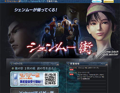 ���������꡼ No.004�Υ���ͥ������ / ��������륲����Ȥ��ƺ������衣�֥�����ࡼ���פ��֥�Х���������פ���ӡ�Yahoo!��Х����פ��ۿ����ꡣ������Ͽ��������ꥹ������