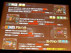 画像ギャラリー No.009のサムネイル画像 / 鈴木 裕氏が新作「シェンムー街」をプレゼン。かつて「芭月 巌」の声を演じた藤岡弘、さんも登場した「シェンムー街」制作発表会レポート