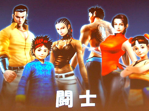 画像ギャラリー No.010のサムネイル画像 / 鈴木 裕氏が新作「シェンムー街」をプレゼン。かつて「芭月 巌」の声を演じた藤岡弘、さんも登場した「シェンムー街」制作発表会レポート