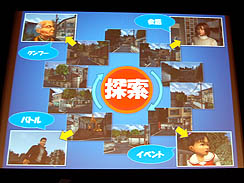 画像ギャラリー No.013のサムネイル画像 / 鈴木 裕氏が新作「シェンムー街」をプレゼン。かつて「芭月 巌」の声を演じた藤岡弘、さんも登場した「シェンムー街」制作発表会レポート