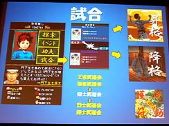 画像ギャラリー No.016のサムネイル画像 / 鈴木 裕氏が新作「シェンムー街」をプレゼン。かつて「芭月 巌」の声を演じた藤岡弘、さんも登場した「シェンムー街」制作発表会レポート