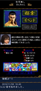 ���������꡼ No.012�Υ���ͥ������ / ������ࡼ�����ߤοơ�YS NET��ɽ������ ���� ͵��Υ��󥿥ӥ塼��Ǻܡ��֥�����ࡼ���׳�ȯ�ηаޤ亣��ˤ�����յ����ߤ�ʹ���Ƥ���