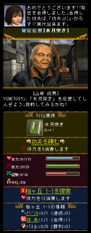 ���������꡼ No.023�Υ���ͥ������ / ������ࡼ�����ߤοơ�YS NET��ɽ������ ���� ͵��Υ��󥿥ӥ塼��Ǻܡ��֥�����ࡼ���׳�ȯ�ηаޤ亣��ˤ�����յ����ߤ�ʹ���Ƥ���