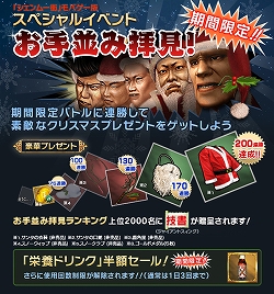 ���������꡼ No.001�Υ���ͥ������ / �֥�����ࡼ����Ϣ�����˱����ƥ����ƥब��館�륤�٥�ȳ���