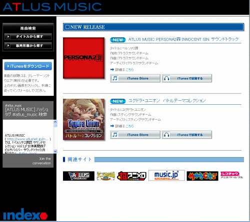 #001Υͥ/಻ڥȡATLUS MUSICץ˥塼Х2ȯ